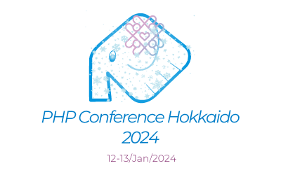 PHP Conference Hokkaido 2024