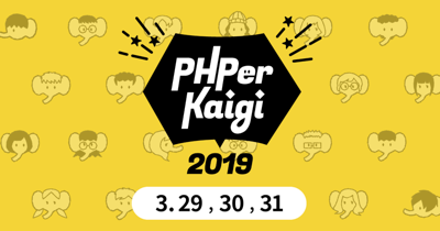phperkaigi-2019-logo